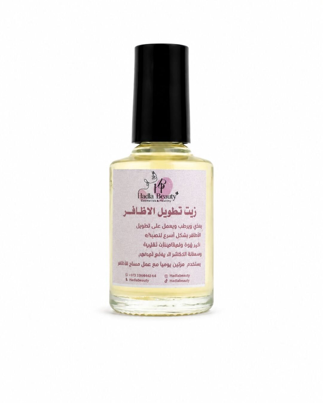 زيت تطويل الأظافر