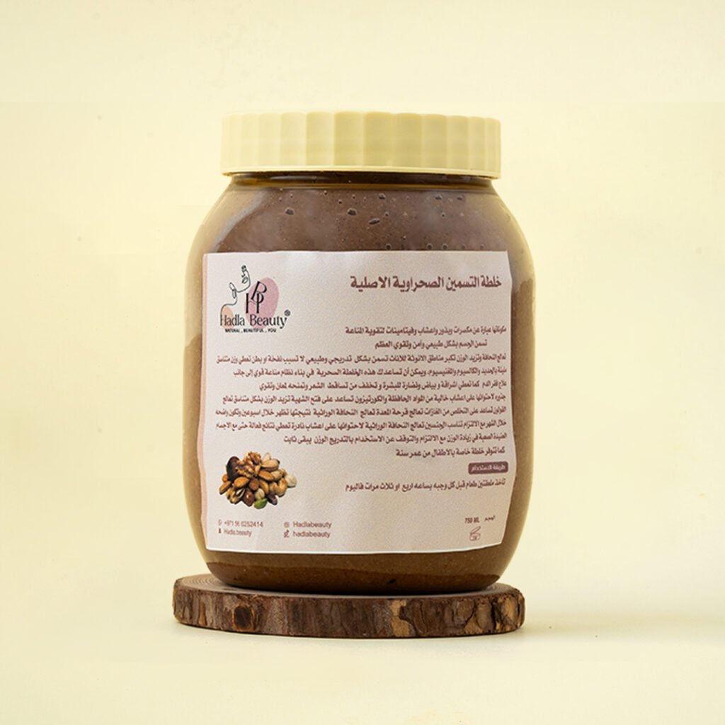 خلطة التسمين الصحراوية 750 مل