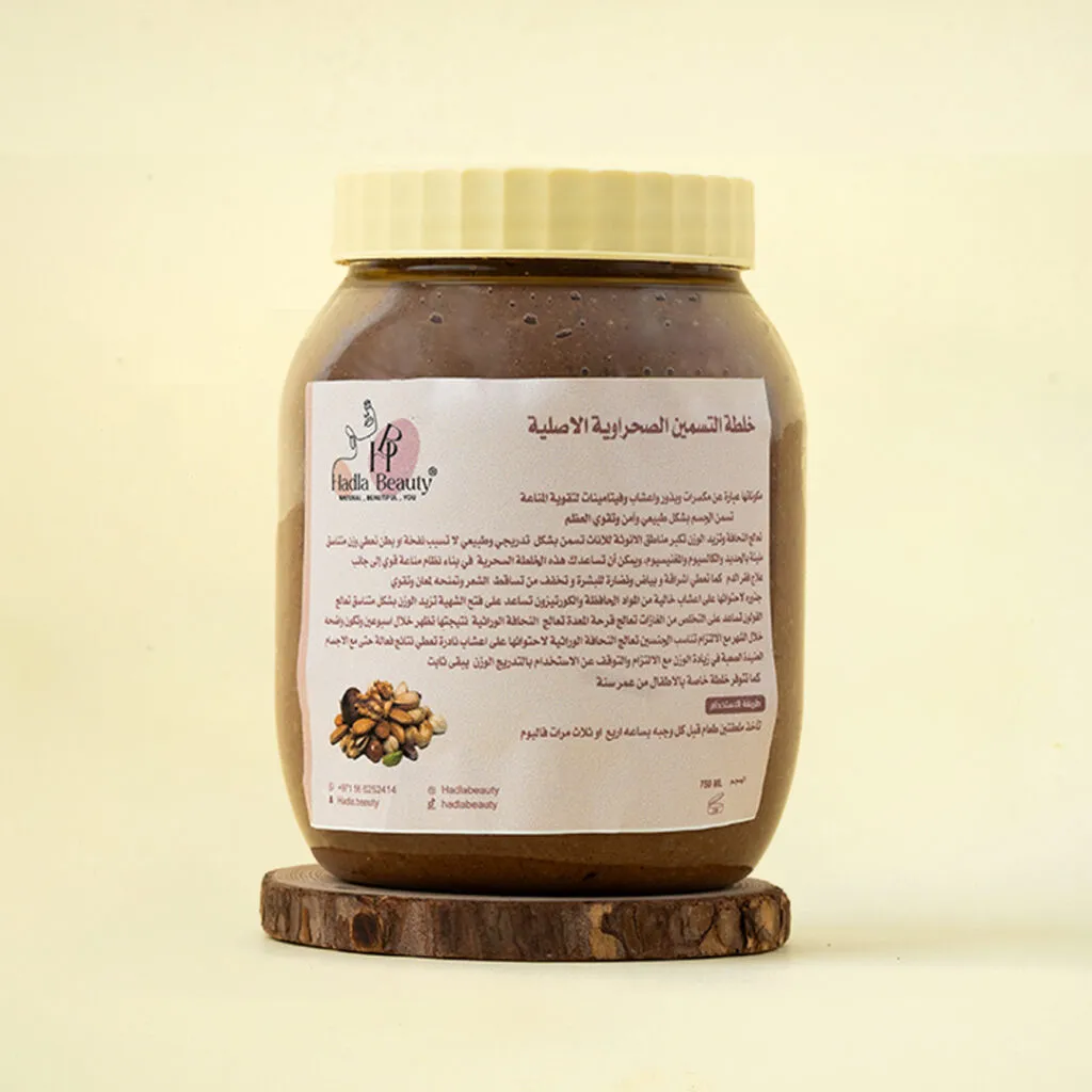 خلطة التسمين الصحراوية 750 مل