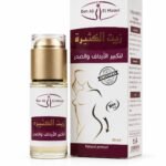 زيت الكثيرة لتكبير الأرداف والصدر 40 مل