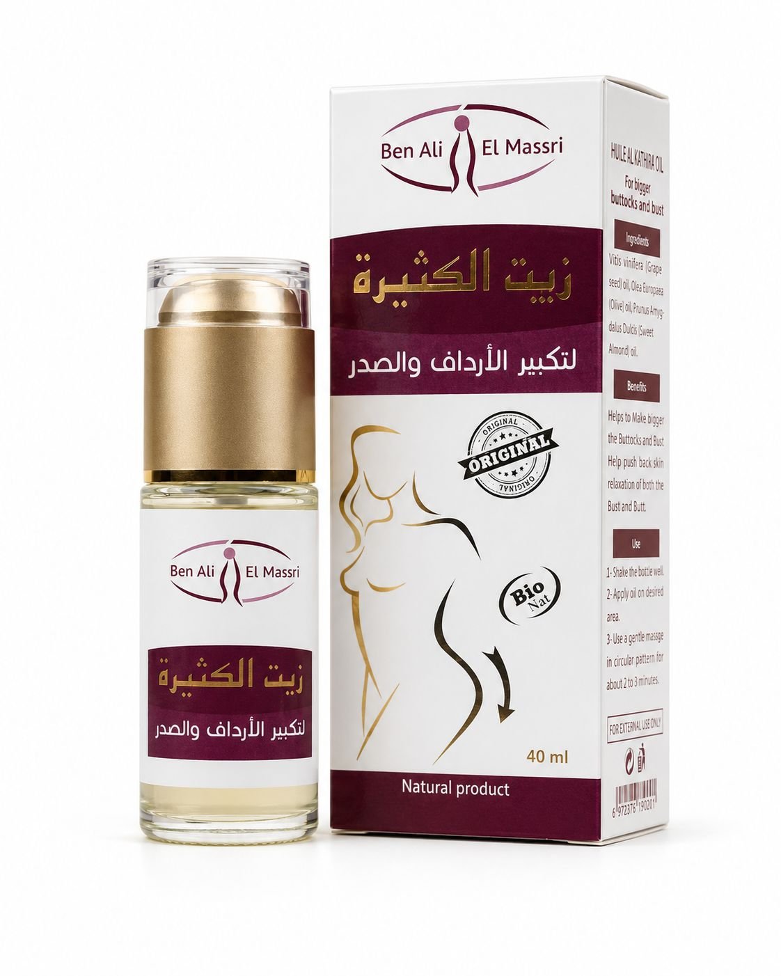 زيت الكثيرة لتكبير الأرداف والصدر 40 مل