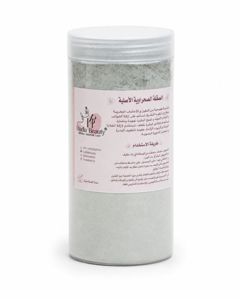 الصقلة الصحراوية الاصلية حجم كبير