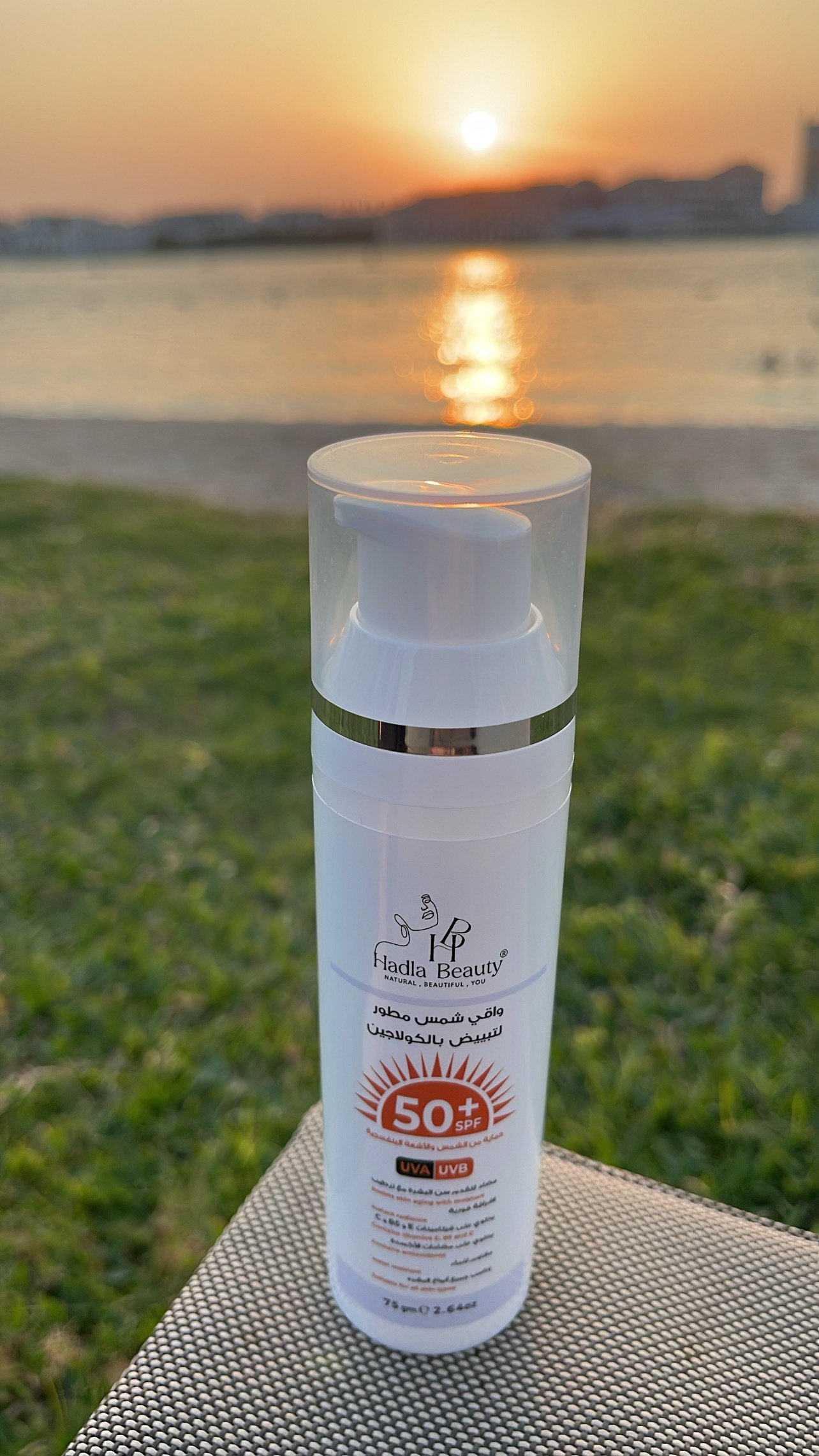 واقي شمس للتبييض بالكولاجين