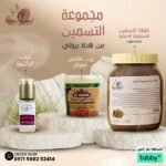 بكج التسمين الحجم الصغير