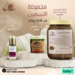 بكج التسمين الحجم الوسط