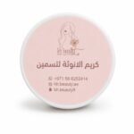 كريم الانوثة لتسمين