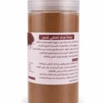 مشاط هدله العلاجي  الخاص لشعر حجم 400g