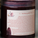 حنا علاجية لون برغندي حجم وسط  600 مل