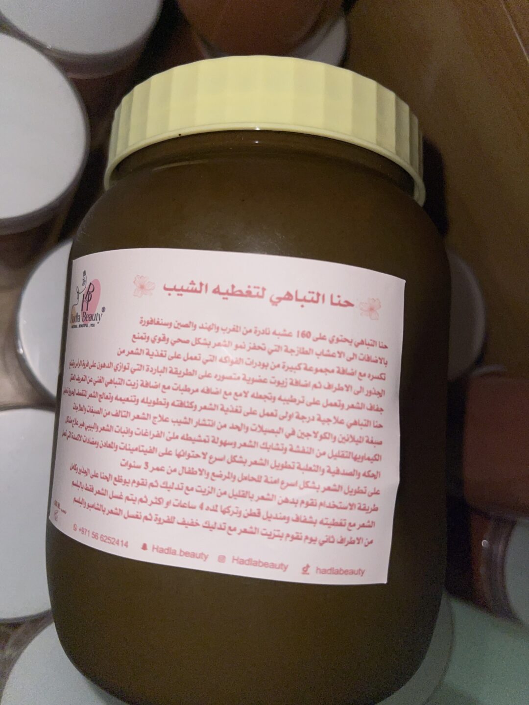 حنا علاجيه لتغطية الشيب حجم 1000 مل حجم كبير