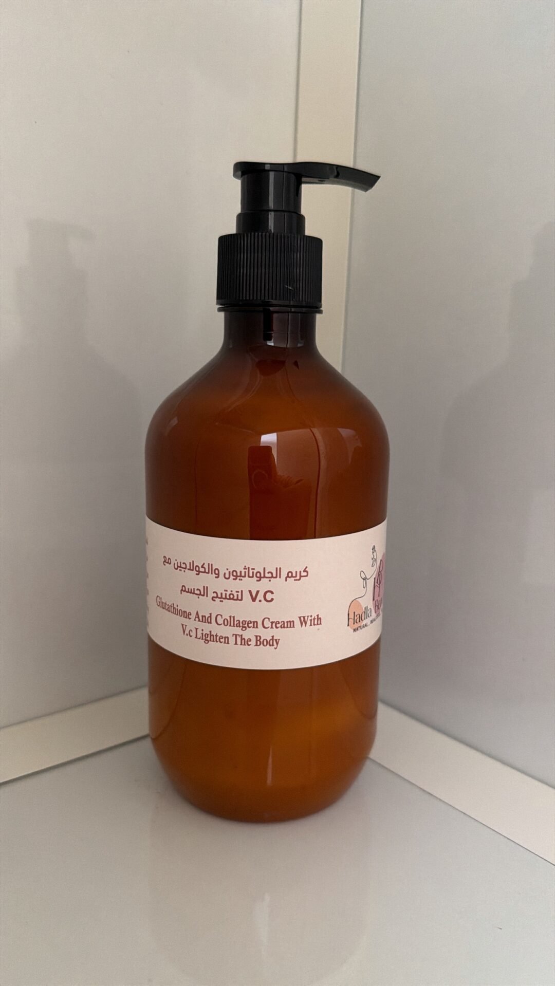 كريم الجلوتاثيون والسيباوايت و الجيجاوايت مع كولاجين وفيتامين سي لتفتيح وترطيب الجسم