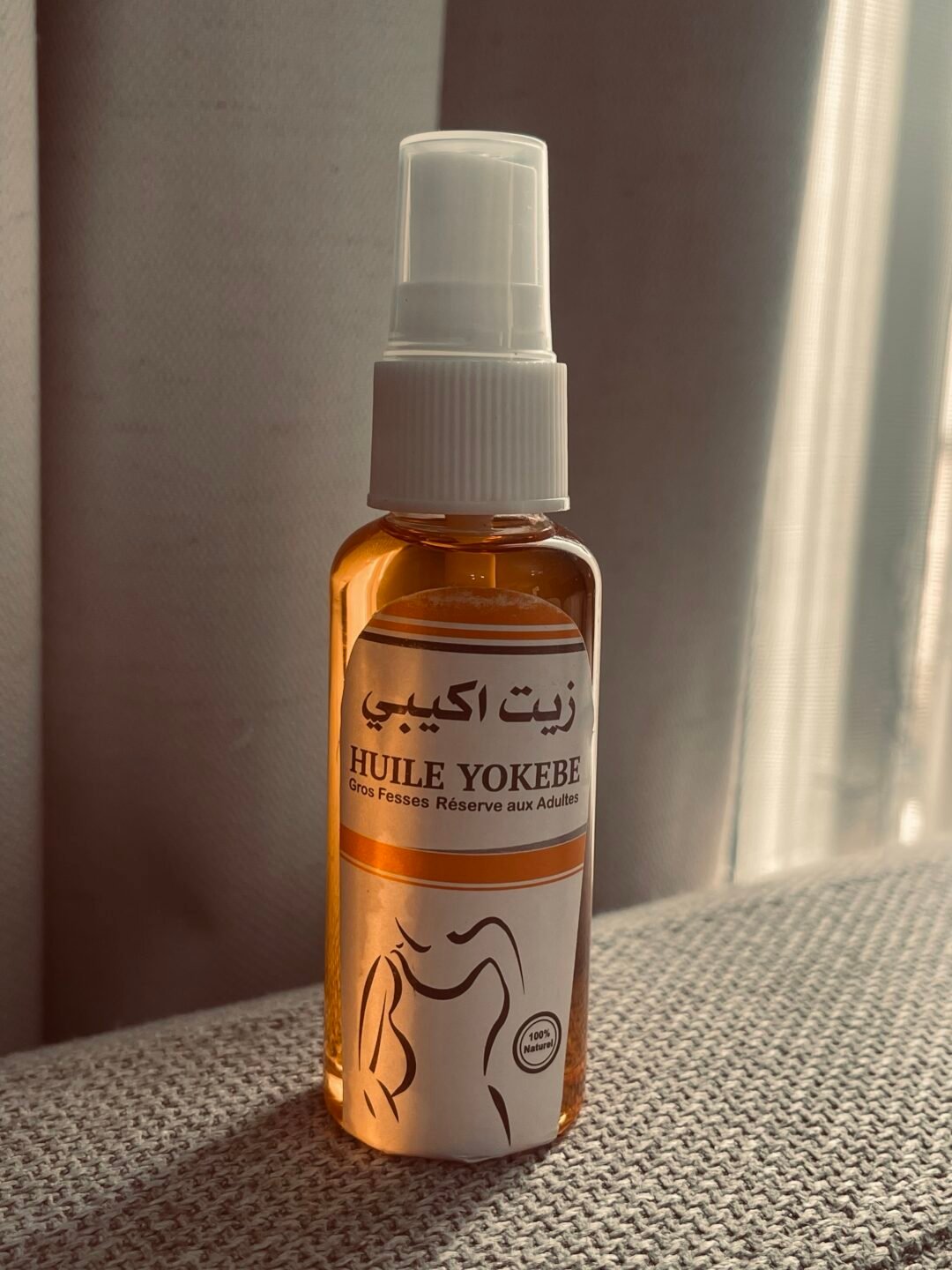 زيت الاكبي الاصلي ‎%‎