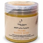 صابونية بياض اللؤلؤ للجسم